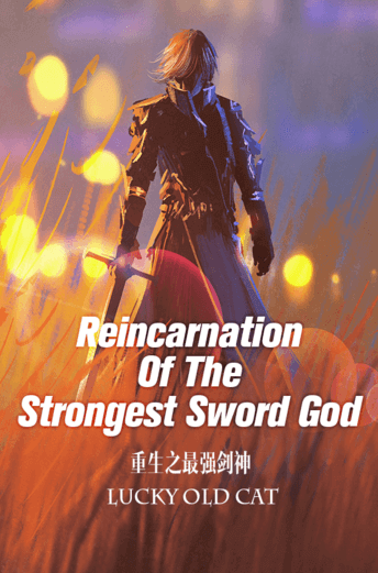 ภาพประกอบReincarnation Of The Strongest Sword God