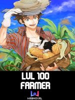 ภาพประกอบRe: Level 100 Farmer
