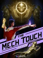 ภาพประกอบอัจฉริยะจักรกลพิชิตจักรวาล (The Mech Touch)